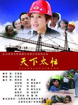 精品五月天久久